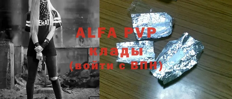 Alpha-PVP мука  Бологое 