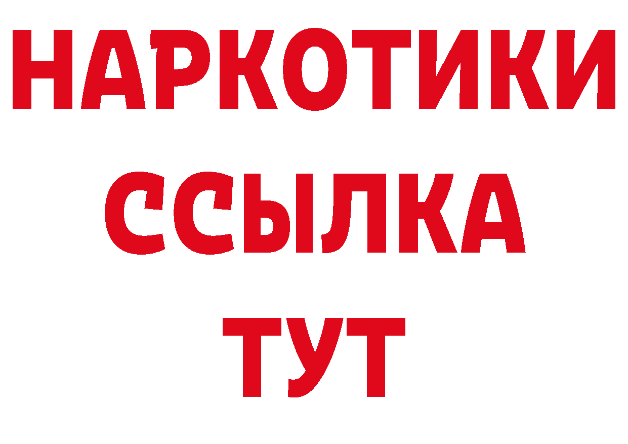 Печенье с ТГК конопля как зайти площадка мега Бологое